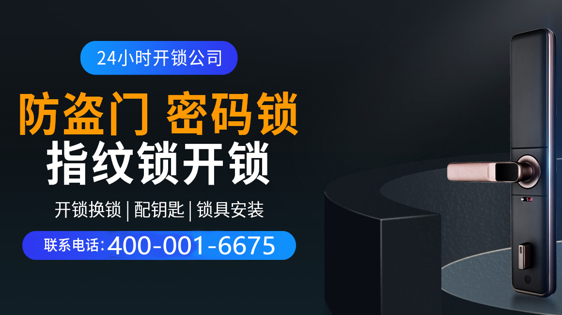 长治关于我们